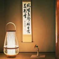 Tatami Zen Art sengebordslampe