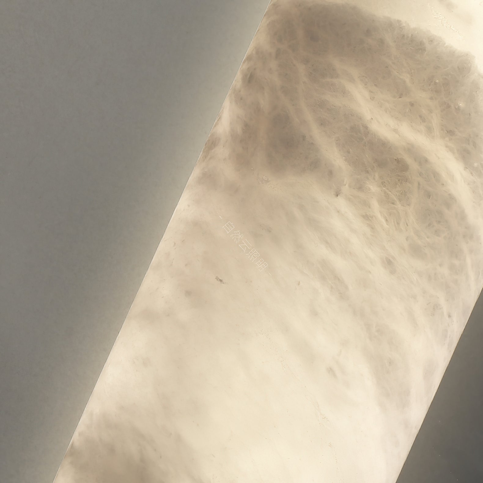 Alabaster Flute Wall Lamp D437